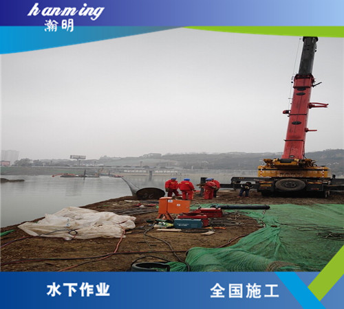 过河管道安装