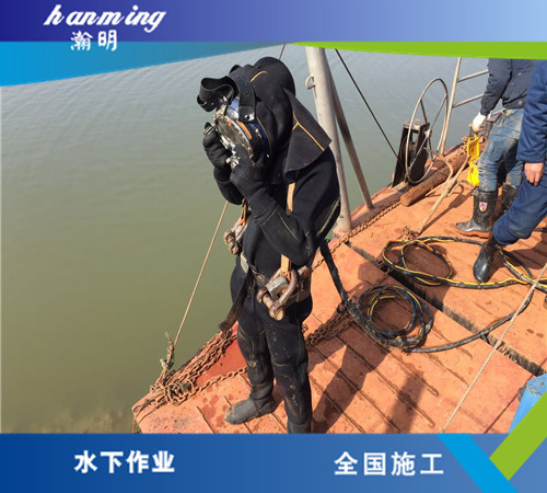 太原取水头水下安装