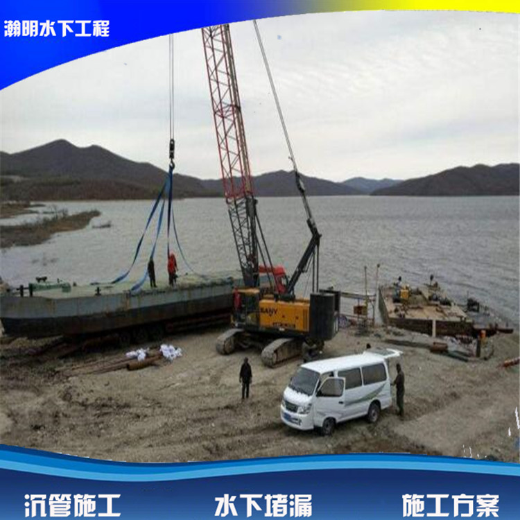 广州沉管服务工程