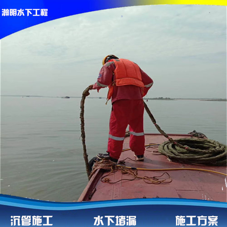 天津取水管沉管