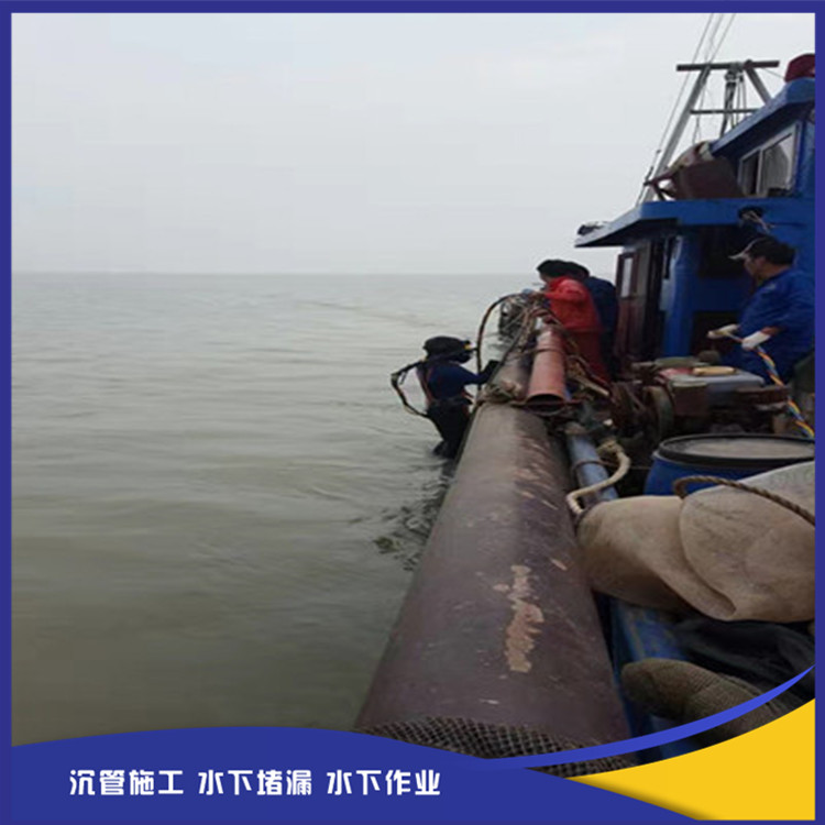 长沙过河流沉管施工公司