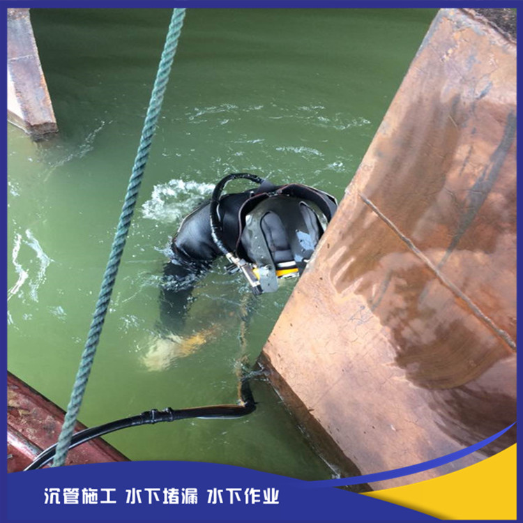 郑州排水沉管安装公司