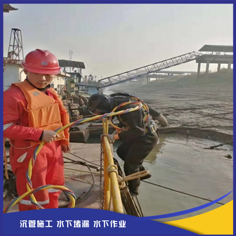 锦州取水沉管公司