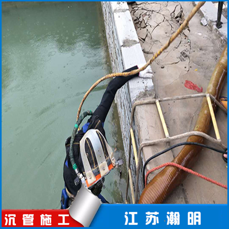 广州排海沉管公司