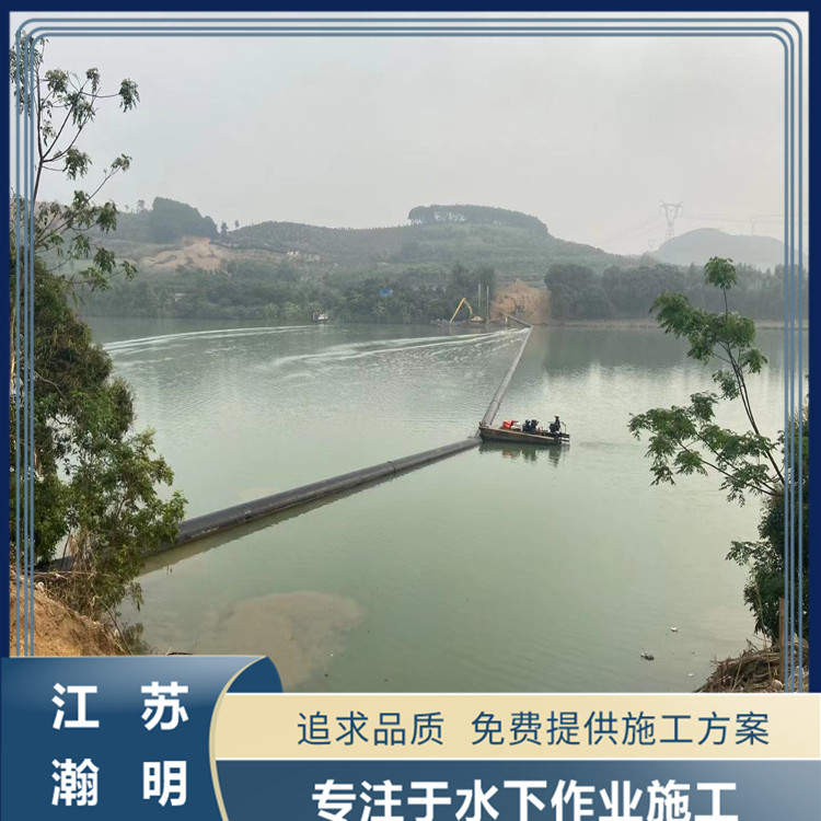 管道的水下铺设 