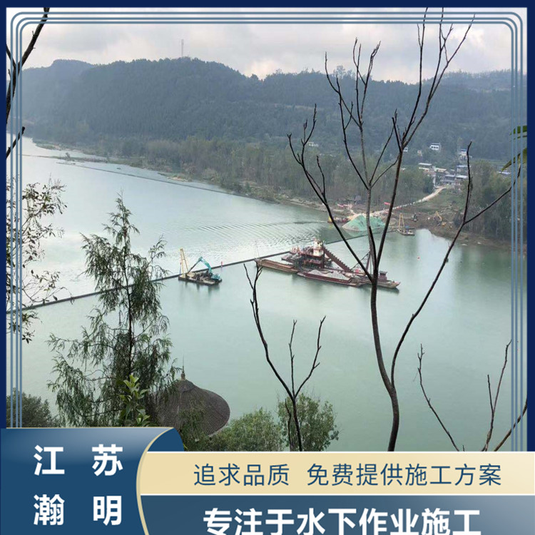 山南地区管段水下连接方法