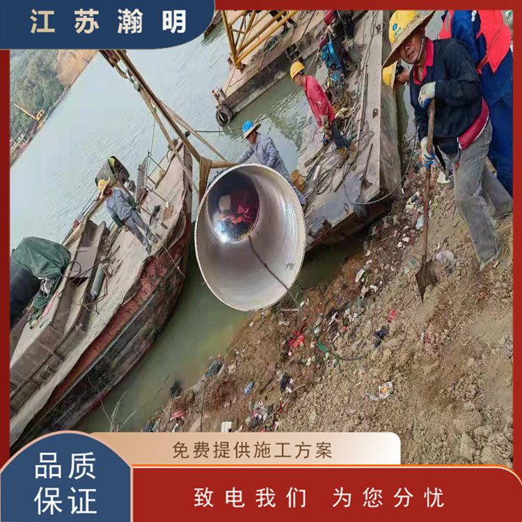 吕梁水下管道沉管工程