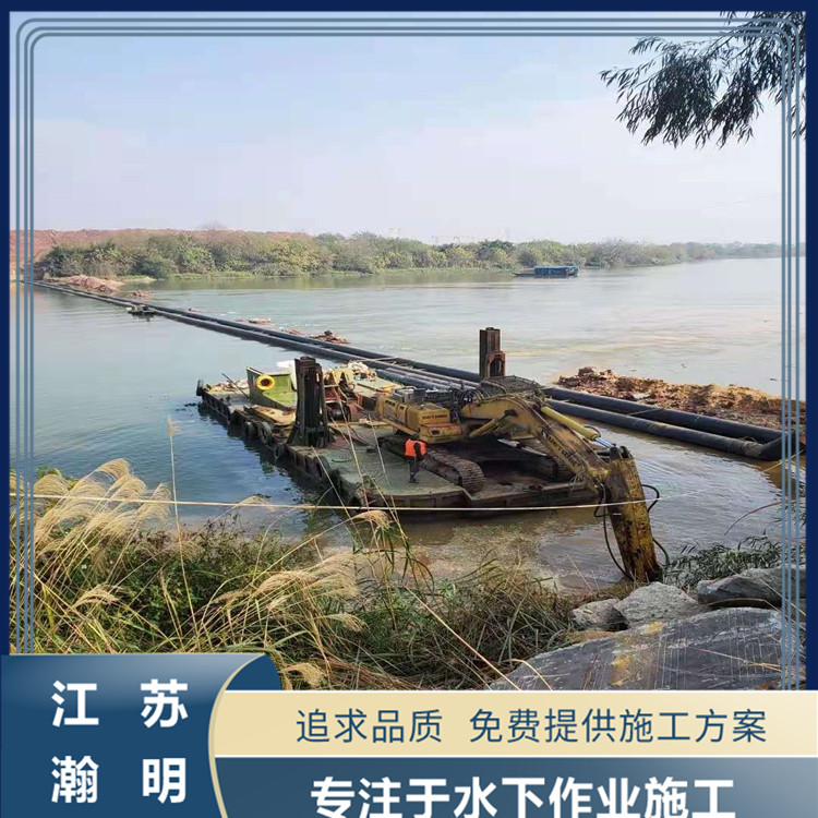 南京水下管道安装维护