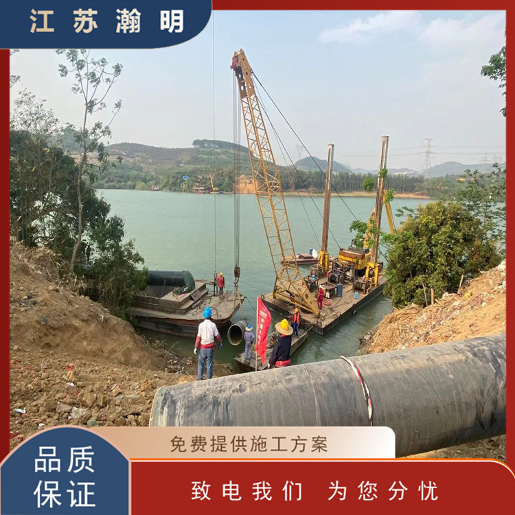 郑州水底铺设管道