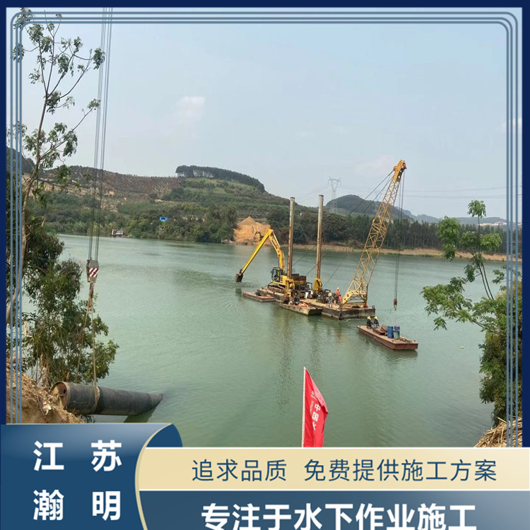 广元过河钢管施工方案