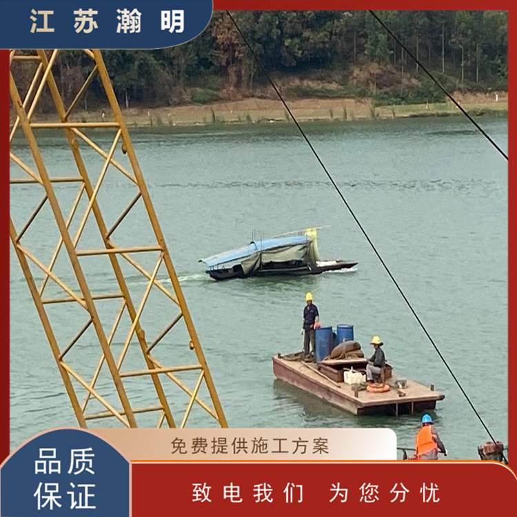 广元管段水下连接 