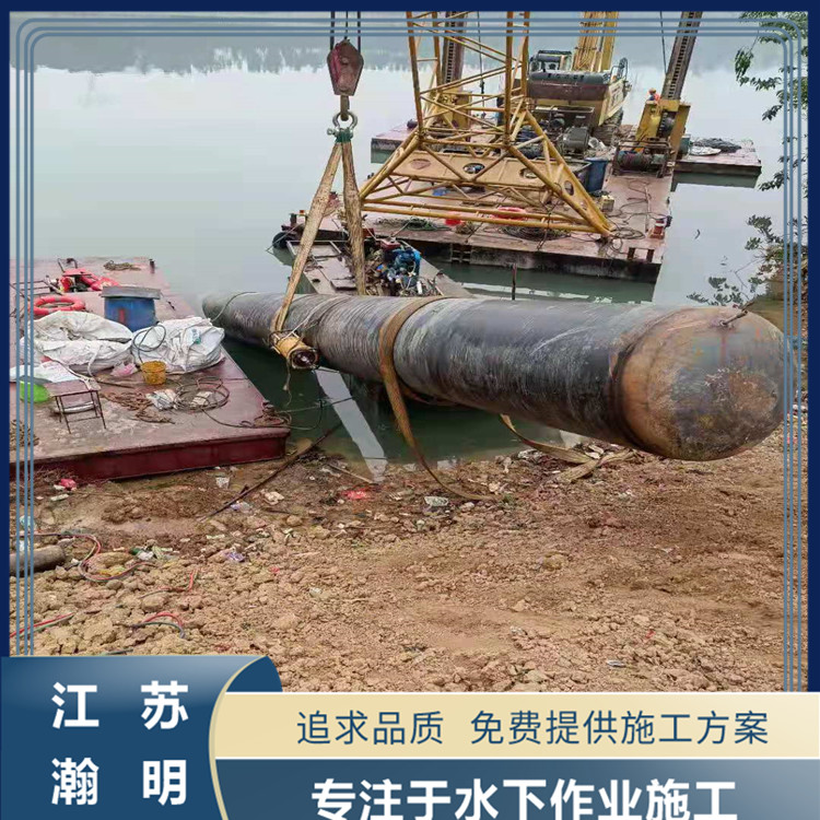 广州水下管道安装