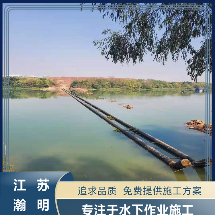 重庆沉管隧道的接头与防水