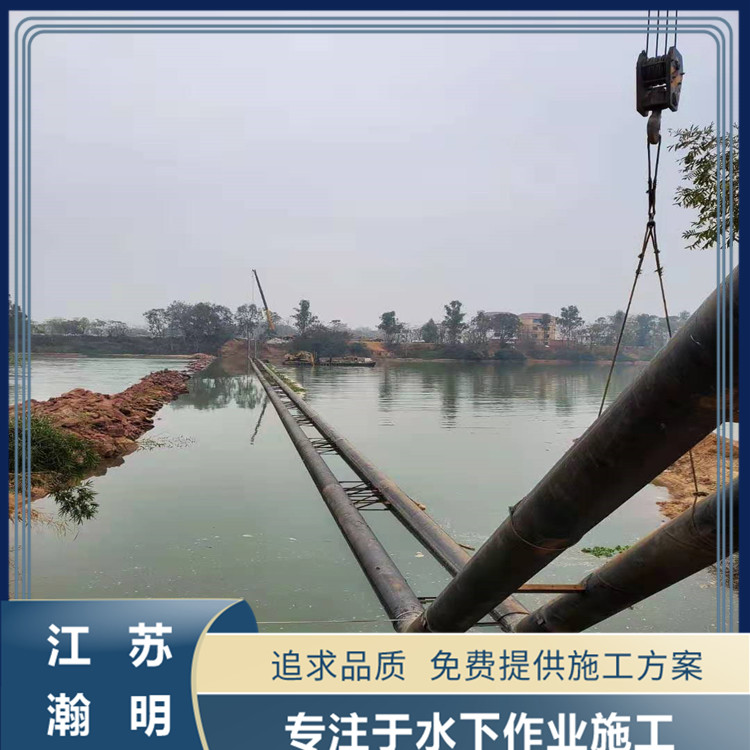 南京取水头管道具体安装细则