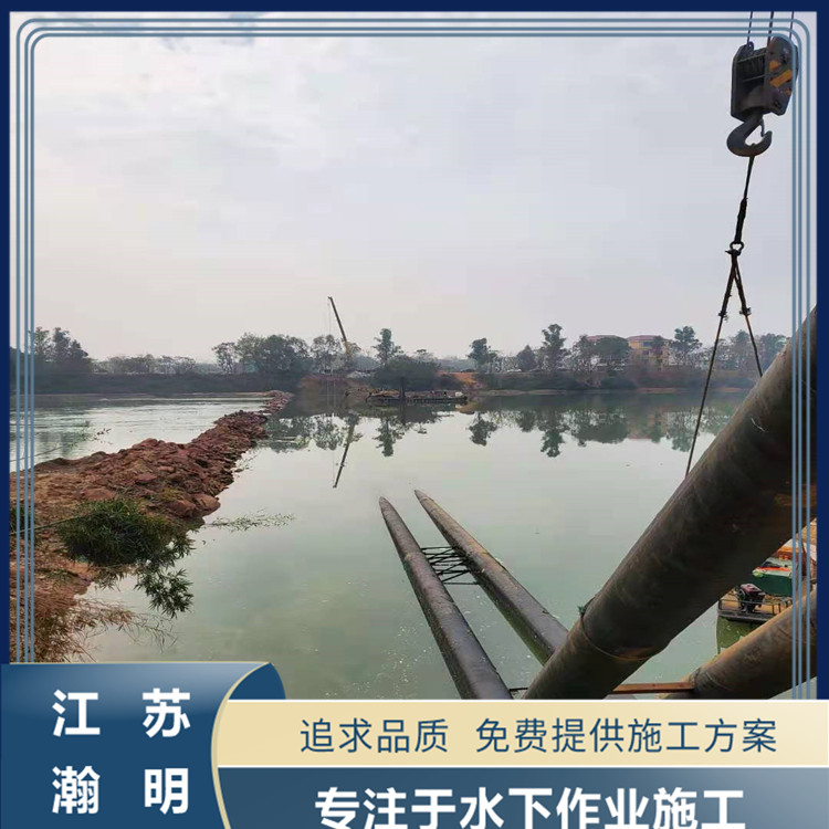 输水管道水安装---河里管道水下铺设公司