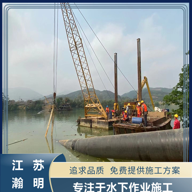 上海水下管道安装--江苏沉管安装公司
