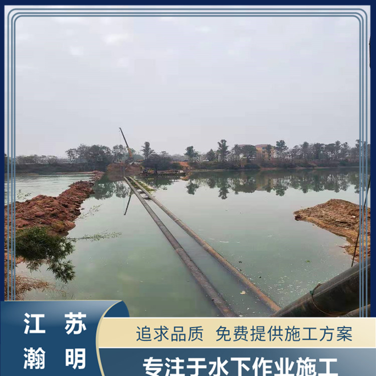 衡阳河道护岸管道铺设-河南沉管安装公司