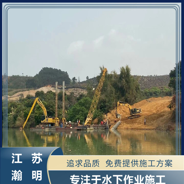 天津广西给排水管道的水下施工