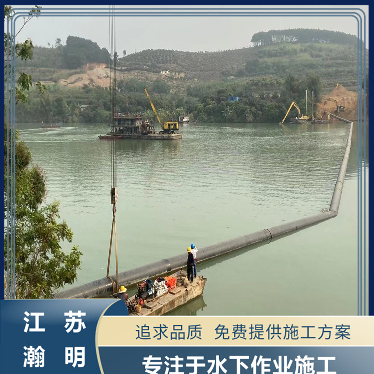 贵阳赣州沉管施工项目公司过河管道的实施步骤