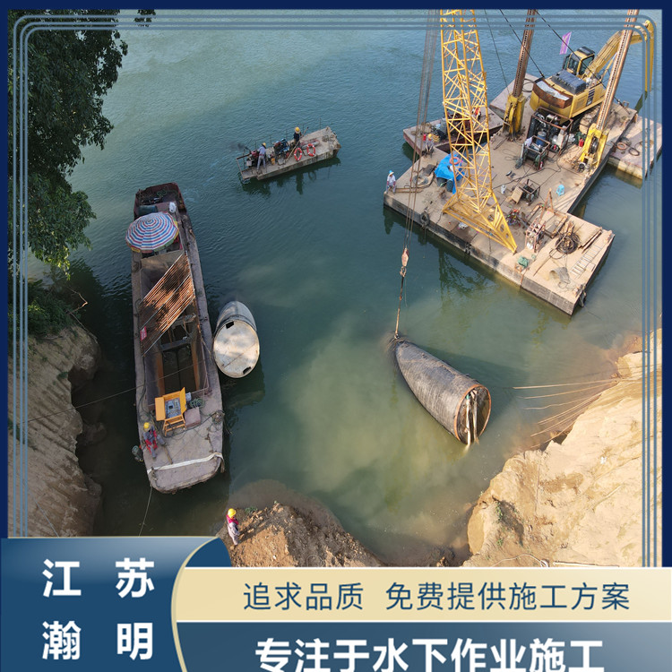 上海镇江沉管施工项目公司水下管道安装的工作方法