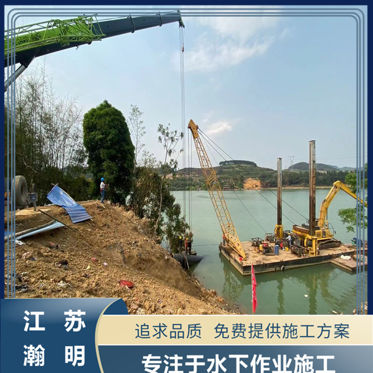 莱芜芜湖沉管施工项目公司顶管法施工与沉管法施工对比