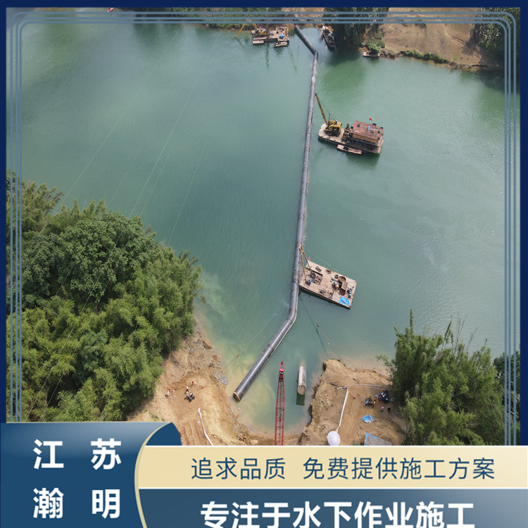 莱芜宿迁沉管施工项目公司沉管隧道的施工技术及质量控制