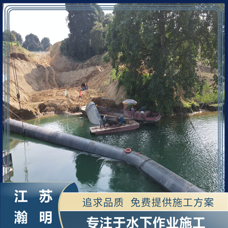 蚌埠泰州沉管施工项目公司水下管道的铺设施工