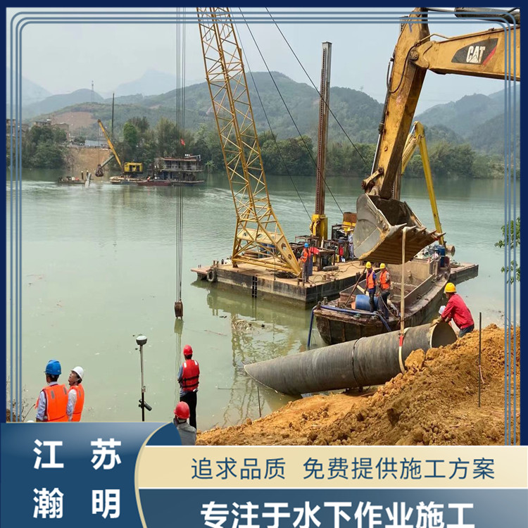 太原江苏沉管施工项目团队河流穿越水下管道埋深非开挖检查测试技术分
