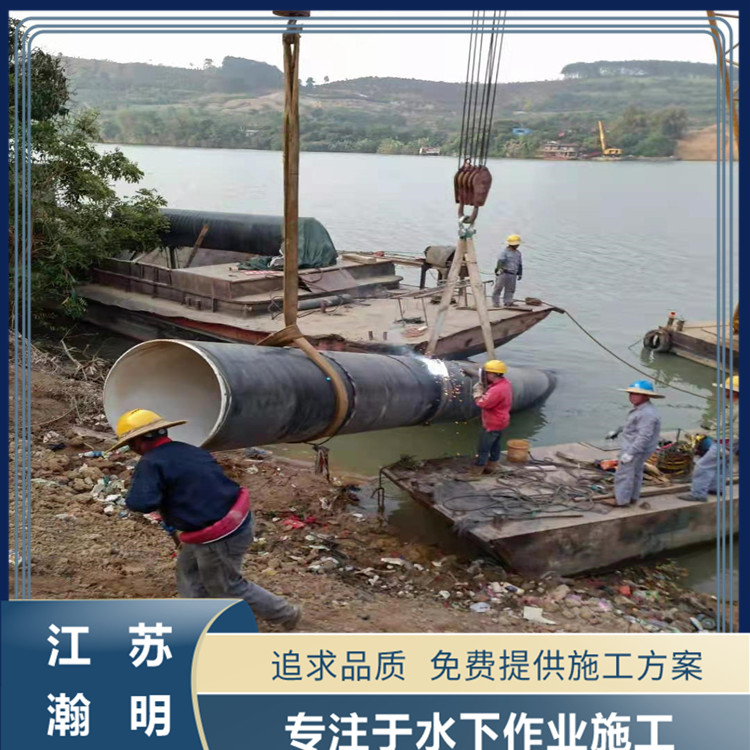 潍坊南通沉管施工项目公司过河管的安装