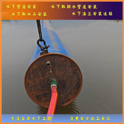 邹城聚焦沉管安装：见证大型供水管道安装